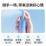 Miniso, прохладный охлаждающий летний спрей для всего тела