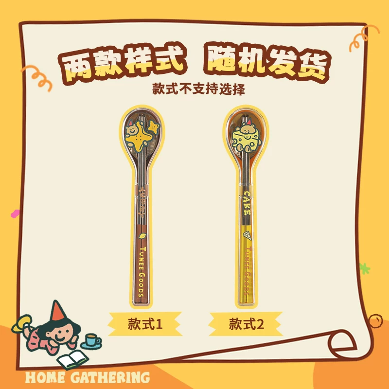 [MINISO TUNEGOODS портативные палочки и ложки, компактные для работы и учебы]