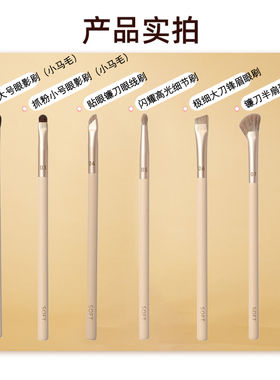 MINISO名创优品魅丝蔻定制高光眼影眼线散粉眉笔鼻影刷遮瑕化妆刷