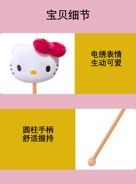 MINISO名创优品HelloKitty凯蒂猫创意毛绒按摩捶敲打棒锤缓解疲劳