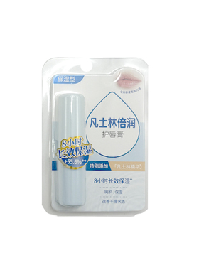 MINISO维他命E保湿凡士林倍润护唇膏补水修护保湿出行滋润唇唇釉