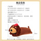 MINISO ຜະລິດຕະພັນທີ່ມີຄຸນນະພາບສູງແລະຊຸດເພື່ອນມິດທີ່ດີຊຸດຍາວ doll dachshund ຫມາ Jilili pillow cushion