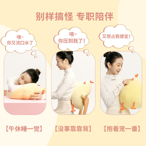 MINISO名创优品dundun墩墩鸡毛绒公仔加大可爱嘟嘟鸡玩偶抱枕靠垫 - 图0