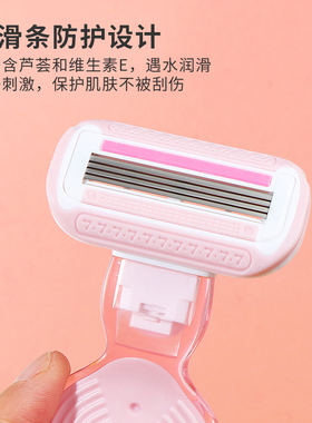 MINISO名创优品迷你便携4层女士剃毛刀全身腿腋毛私处刮毛修剪器