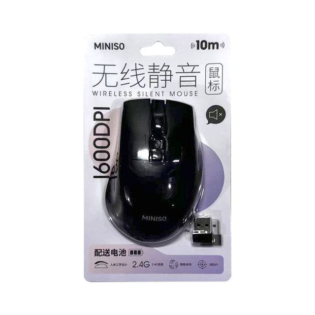 Miniso ຜະລິດຕະພັນທີ່ມີຊື່ສຽງ macaron silent wireless office mouse notebook desktop computer mouse home