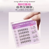 Премиум-продукт MINISO, Mr. Wish, серия без клея, серия «Мышь, лиса и птица», большие глаза, умные, естественно вьющиеся, толстые и длинные.