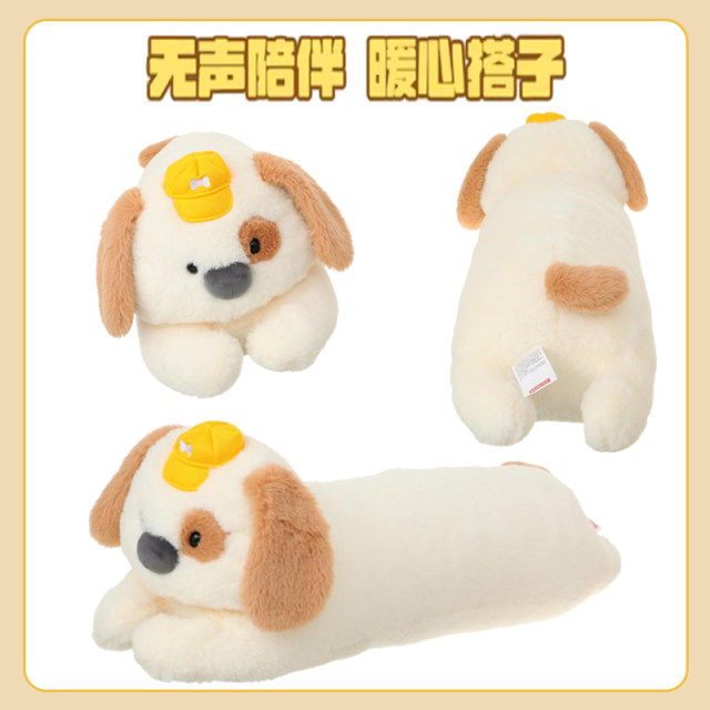 MINISO ຜະລິດຕະພັນທີ່ມີຄຸນນະພາບສູງແລະຊຸດເພື່ອນມິດທີ່ດີຊຸດຍາວ doll dachshund ຫມາ Jilili pillow cushion