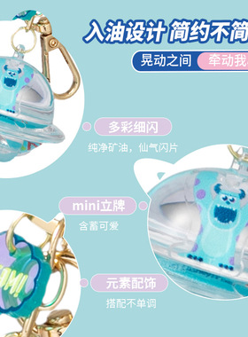 名创挂件皮克斯三眼仔
