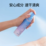 Miniso, прохладный охлаждающий летний спрей для всего тела