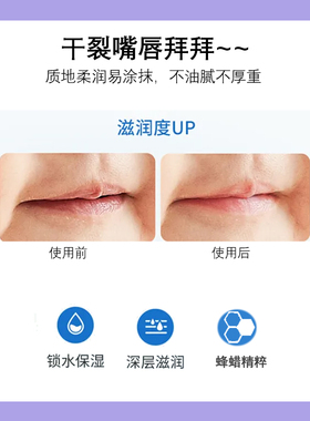 miniso名创优品迪士尼皮克斯草莓熊三眼仔儿童立体护唇膏保湿滋润