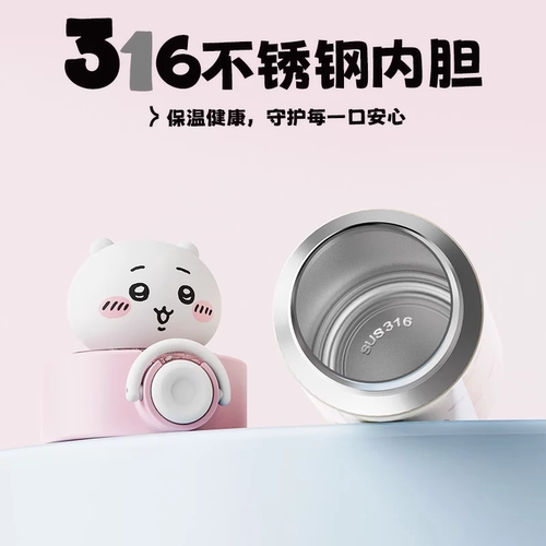 MINISO名创优品吉伊卡哇公仔弹盖保温杯450mL乌萨奇哈奇喵卡通 - 图1