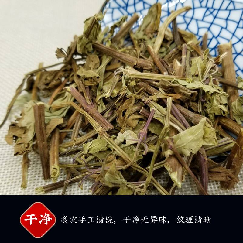 同仁堂当季猫须草茶500g正品云南非野生男排化草化石草中药材肾茶