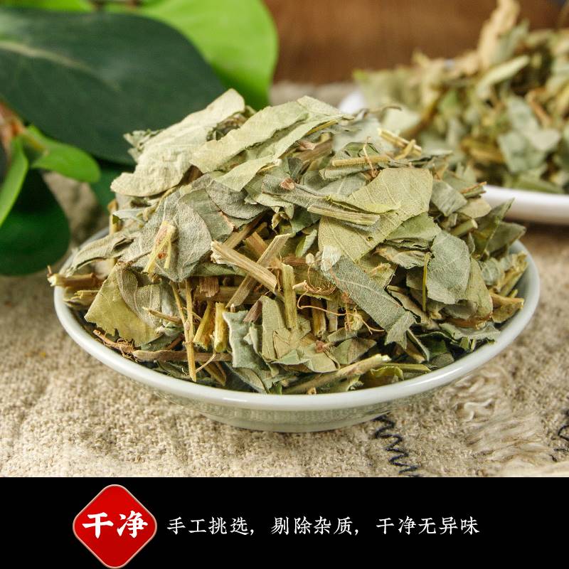 同仁堂广西金钱草中药材500g正品大叶金钱草干草药野生溶石化石茶