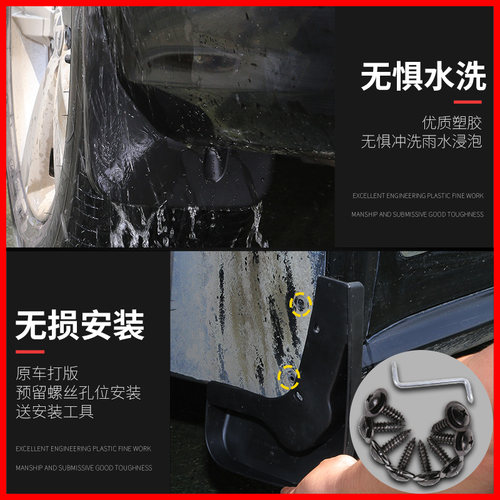 大众新捷达挡泥板08-19款朗逸新宝来速腾桑塔纳迈腾帕萨特挡泥板 - 图2