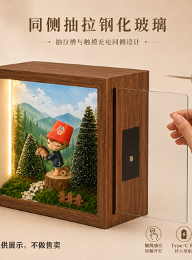 造景木质发光抽拉方形展示框定制