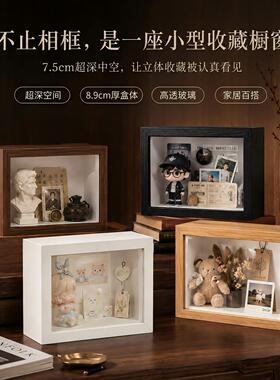 7.5cm盲盒手办真玻璃挂摆相框