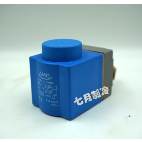 AMG埃姆基电磁阀线圈AEVRA系列氨氟制冷供液电磁阀原装线圈JS1025 - 图1