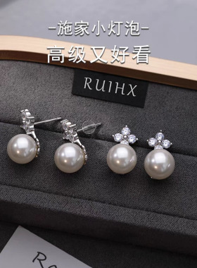 s925纯银施加珍珠耳环女轻奢小众