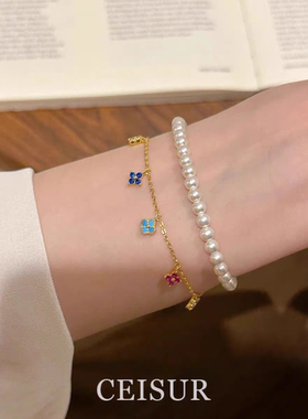 多巴胺彩色四叶花手链女轻奢小众精致高级感手串气质百搭时尚配饰