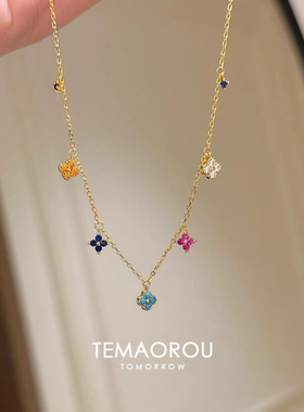 迷你彩色四叶草K金项链轻奢小众