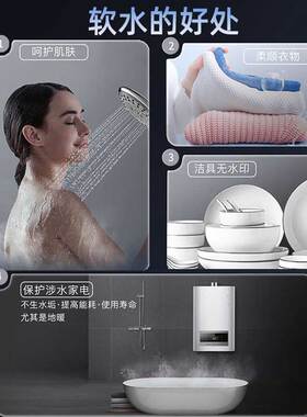 全屋软水机家用大流量净水器