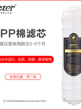 沃特尔滤芯颗粒活性炭反渗透膜