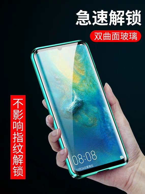 适用双面玻璃 华为mate30手机壳mate30epro磁吸加强Mate30pro潮款三合一金属边框壳膜一体硬外壳强磁吸附 - 图1