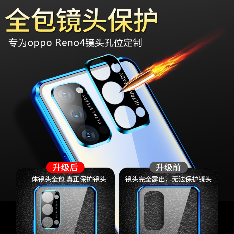 适用OPPO reno4se手机壳全包镜头Reno4手机套防摔双面玻璃全包壳三合一金属边框壳膜一体硬外壳强磁吸附