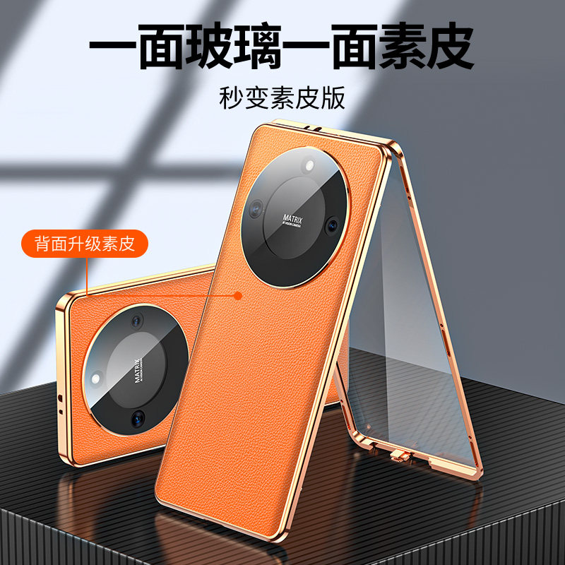 适用荣耀X4O手机壳x40gt华为honor外壳新款x40i素皮玻璃i40x磁吸x4OI双面全包xi金属40L自带镜头膜xgt华x4ogt
