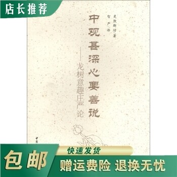龍樹 新人首單立減十元 21年7月 淘寶海外