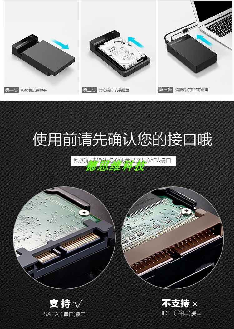 USB2.5/3.5英寸移动硬盘盒子底座USB3.0串口SATA3笔记本台式外置 - 图0