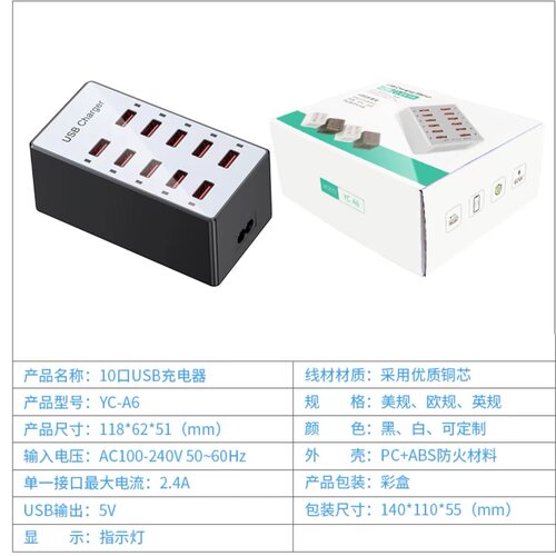 多口充电器20A大功率速充电头100W多口工作室供电16口12口60W同时USB手机充电器2A插排平板充电器大功率15口 - 图1