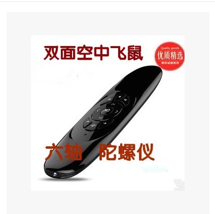 迷你空中飛鼠鍵鼠電腦電視通用一體套裝遙控器 無線2.4G滑鼠鍵盤