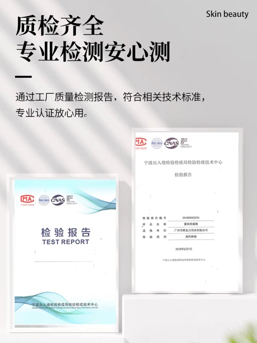 舒奈美水润丹女性私密护理妇科凝胶补水正品松弛干涩保养产后修护