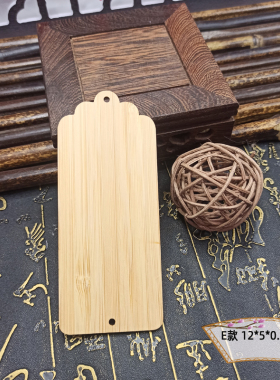 楠竹许愿祈福牌汽车挂饰造型竹板材料掐丝珐琅底板手工DIY素材