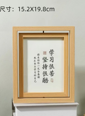 新款木质8寸旋转双面相框摆台 古风艺术照片字画框架  中国风中式