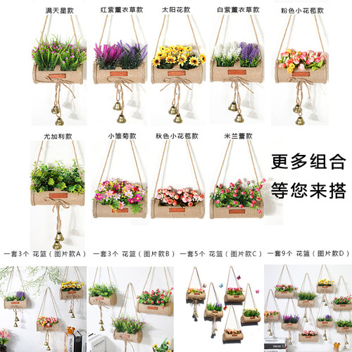 创意花篮墙面壁挂装饰墙壁墙上装饰餐厅客厅幼儿园植物角布置挂件 - 图0