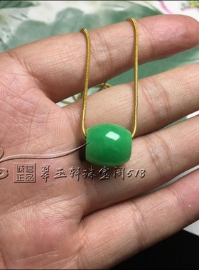翡翠色玉石吊坠阳绿色路路通男女款转运珠玉坠项链简约款玉石吊坠