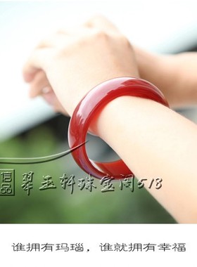 巴西冰种酒红色送妈妈证书玉镯子