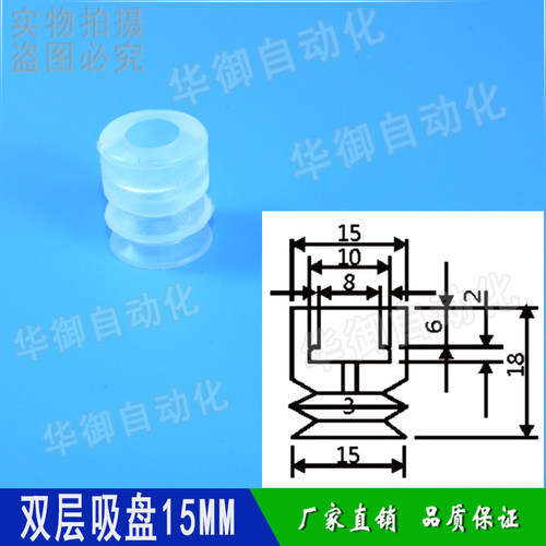 机械手配件天行大头吸盘单层双层DP系列硅胶吸盘金具吸嘴气动元件 - 图1