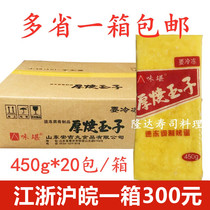 Sushi cuisine Japanese style sushi eggs Yuji burning with a thick burning jade 450g * 20 packets of egg peel baked eggs