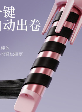 蛋卷卷发棒全自动宿舍卷发神器负离子护发电动旋转自动卷发器跨境