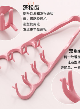 新款二代升级纹理梳蓬松造型花瓣形发槽夹板梳发根刘海美发梳