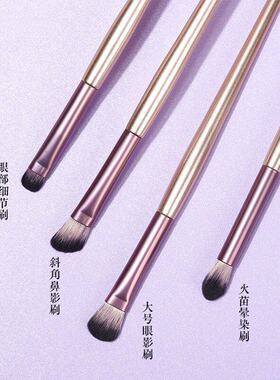 新款4支小葡萄眼部刷带刷包眼影刷鼻影刷晕染刷眼部细节刷化妆刷