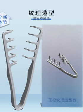 跨境新款二合一男士折叠梳大背头油头梳黑色扁梳子旅行便携造型梳