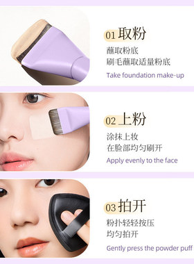 一字型粉底刷平头紫色兔兔超薄刀锋扁头面膜刷化妆刷