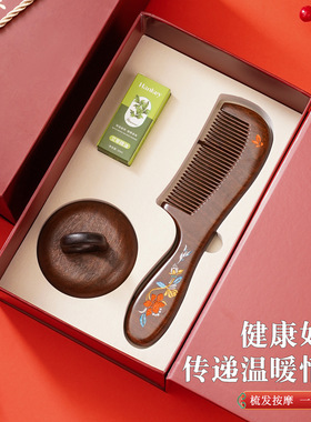 圆盘檀木按摩梳套装礼盒手工彩绘凤凰花梳子伴手礼便携顺发长柄梳
