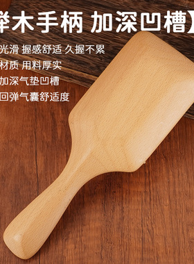 工厂现货榉木头部按摩气囊梳顺发护理造型圆珠梳齿大板气垫梳