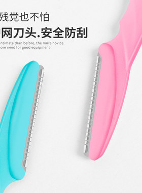 工厂修眉刀 锋利刮毛刀 眉毛刮眉刀修眉器美妆修眉工具10把