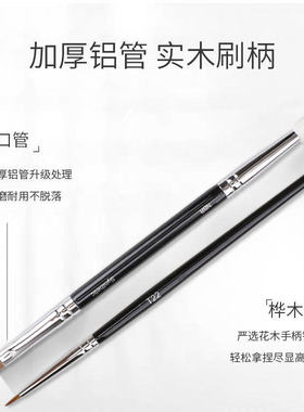270遮瑕刷T301双头刷T22泪沟刷191面膜刷370化妆刷